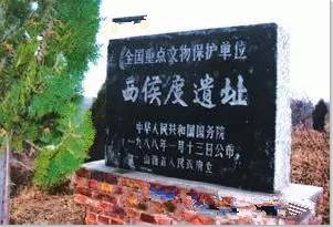 山西黄河根祖文化,山西各省的祖先