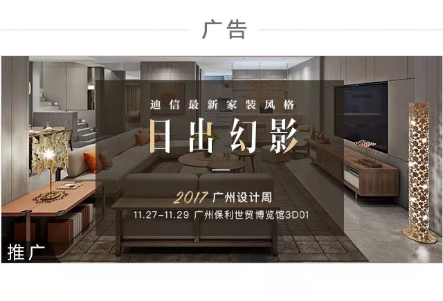 「泛家居快讯」宜家10亿投资项目落户长春｜西部泛夹江陶企全面复产｜人造板甲醛释放限量新国标2018年5月起实施