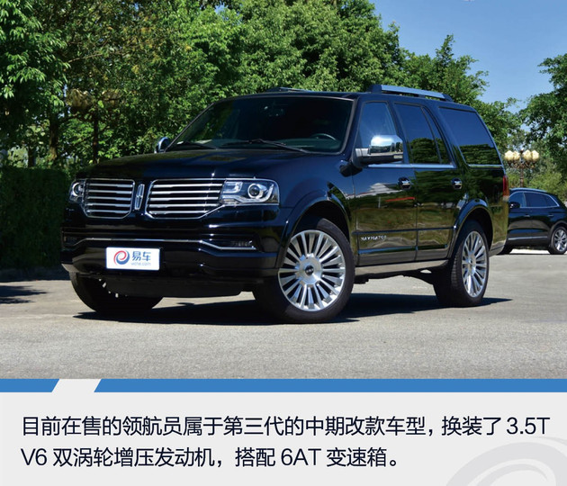 纯粹美式大家伙实拍林肯领航员,新款林肯领航员试驾