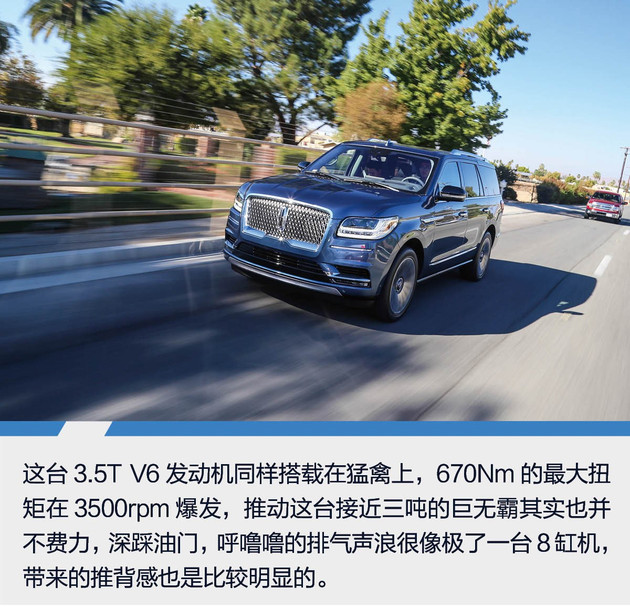 纯粹美式大家伙实拍林肯领航员,新款林肯领航员试驾