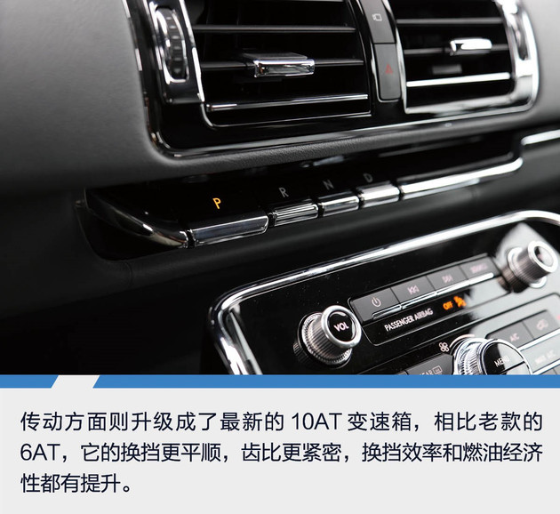 纯粹美式大家伙实拍林肯领航员,新款林肯领航员试驾