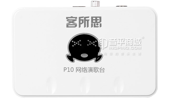 客所思kx1传奇版第五代唱歌声卡,客所思kx6s究极版外置声卡