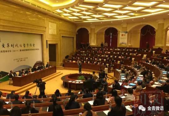 快围观！中国哲学小镇“贺麟哲学研究基地”成立！专家学者话金堂！