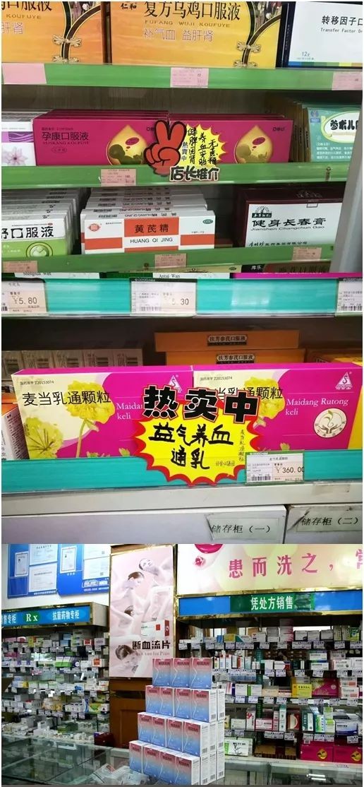 「情报」系列院内畅销药重磅推向零售市场，今年广州药交会将透露大风向！