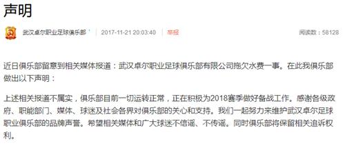 腾讯代理吃鸡国服,腾讯代理吃鸡国服何时上线