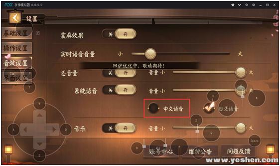 夜神模拟器游戏免扫码,夜神模拟器和平精英