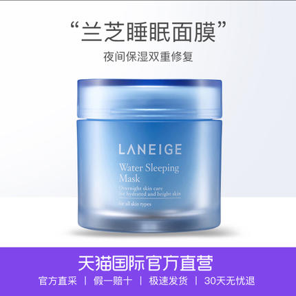 儿童面膜推荐6-12岁补水面膜,保湿补水面膜哪个牌子比较好