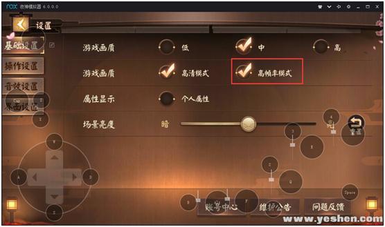 夜神模拟器游戏免扫码,夜神模拟器和平精英
