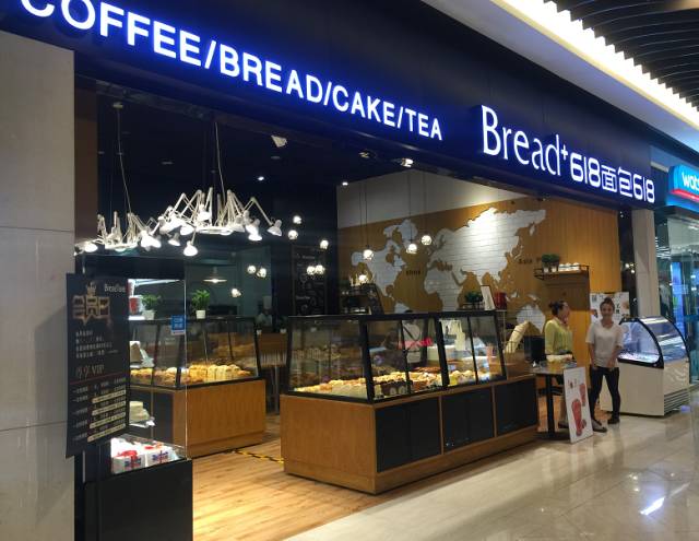 哈尔滨哪家蛋糕好吃又有创意,哈尔滨蛋糕店排名前十推荐