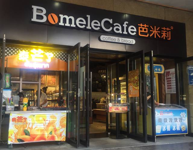 哈尔滨哪家蛋糕好吃又有创意,哈尔滨蛋糕店排名前十推荐