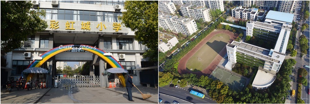 “国际滨欢迎您最佳策划奖暨空中看美丽学校”大赛开始了！