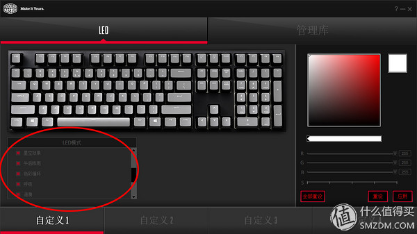 酷冷机械键盘视频,酷冷机械键盘评测