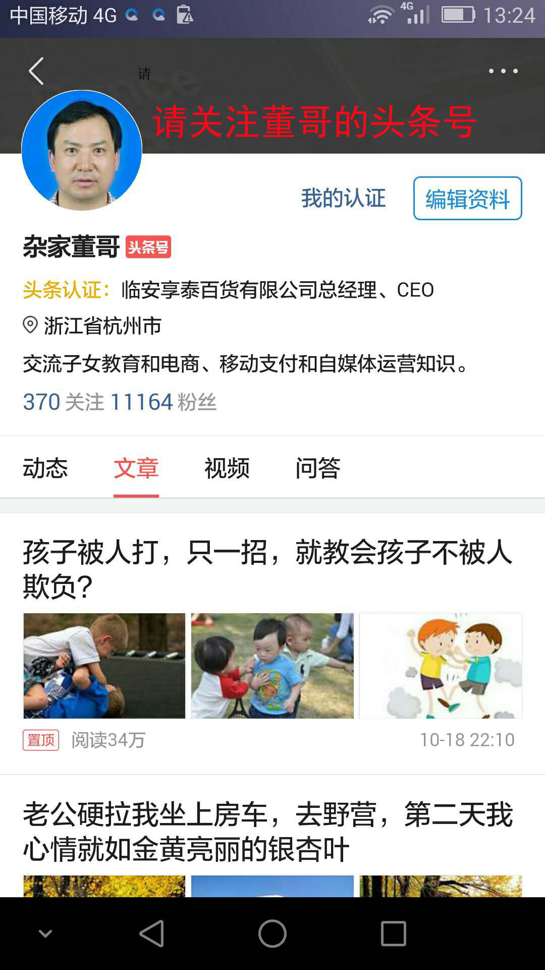 小孩子打完预防针可以吃鱼吗,刚打完预防针能吃鱼蛋吗