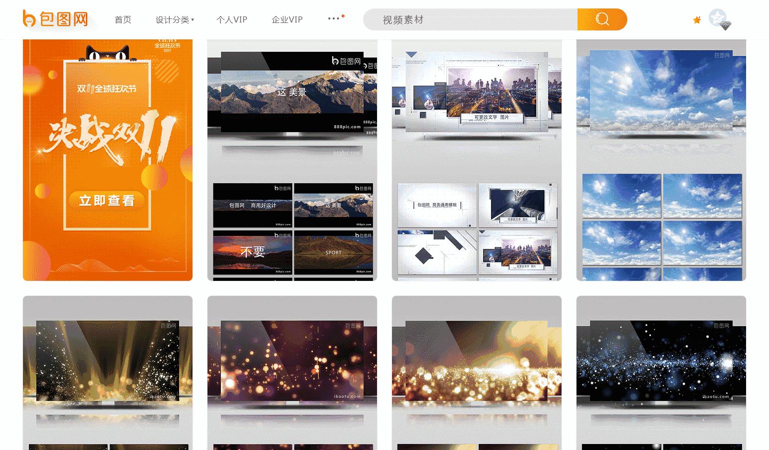 免费的做短视频自媒体必备素材,自媒体短视频素材在什么地方找