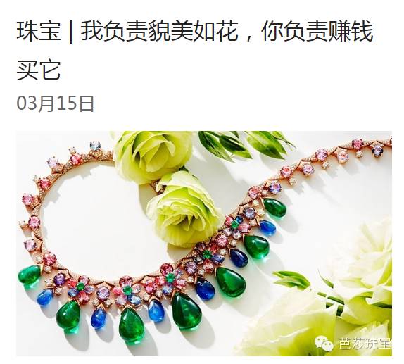 再搭配一条锁骨链真的太美了,冬季如何搭配锁骨链好看