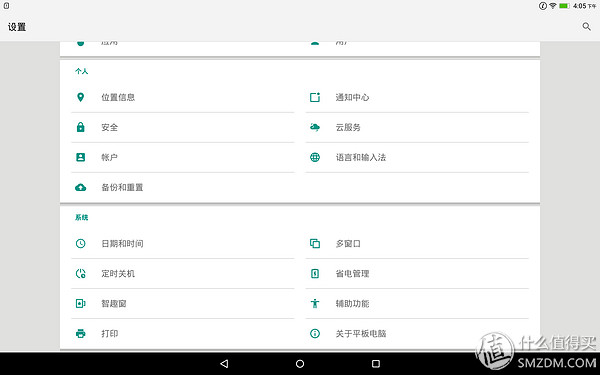 鑱旀兂骞虫澘yoga3娴嬭瘎,鑱旀兂鎶曞奖骞虫澘yogatab3pro璇勬祴