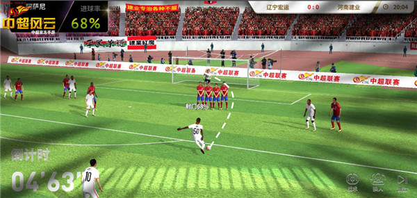 中超风云最强阵容,中超风云完整视频