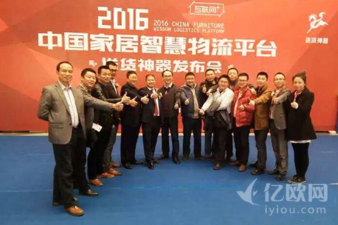 互联网物流可以做吗,家居电商物流新模式