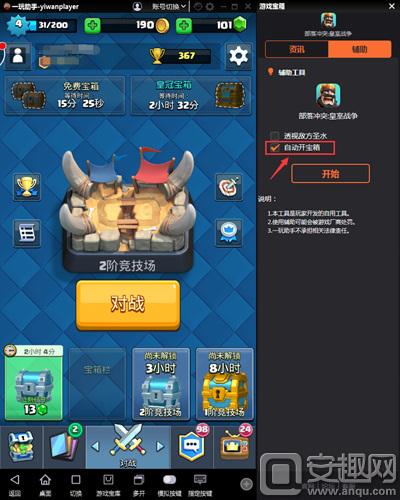 皇室战争没玩一次后出宝箱的几率,皇室战争宝箱解锁太慢了怎么办