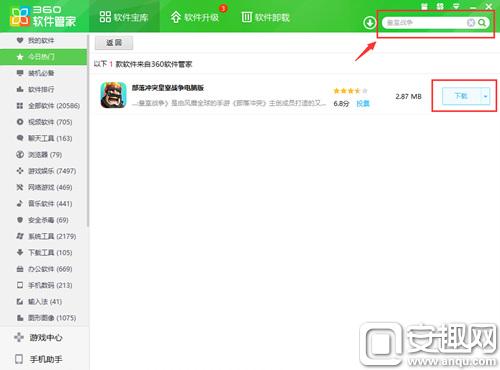 皇室战争没玩一次后出宝箱的几率,皇室战争宝箱解锁太慢了怎么办