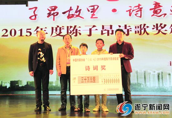 子昂故里的诗词,子昂故里诗朗诵