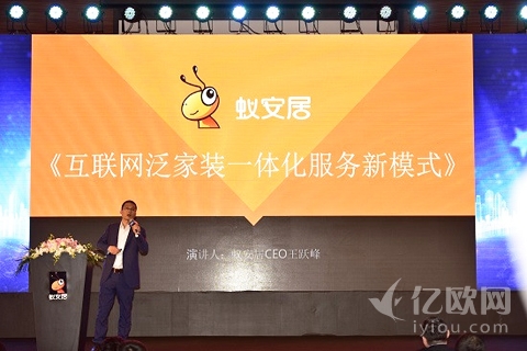 互联网物流可以做吗,家居电商物流新模式