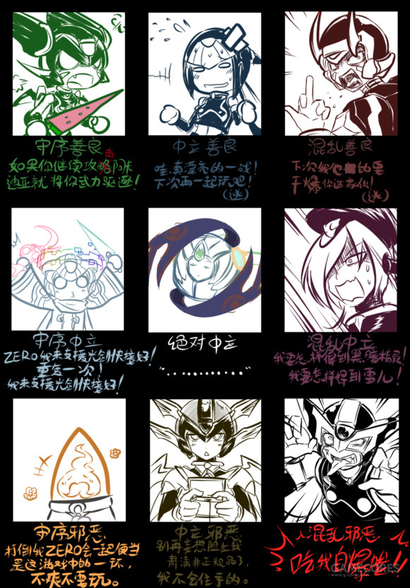 真正的女神转生任务,女神转生和真女神转生区别