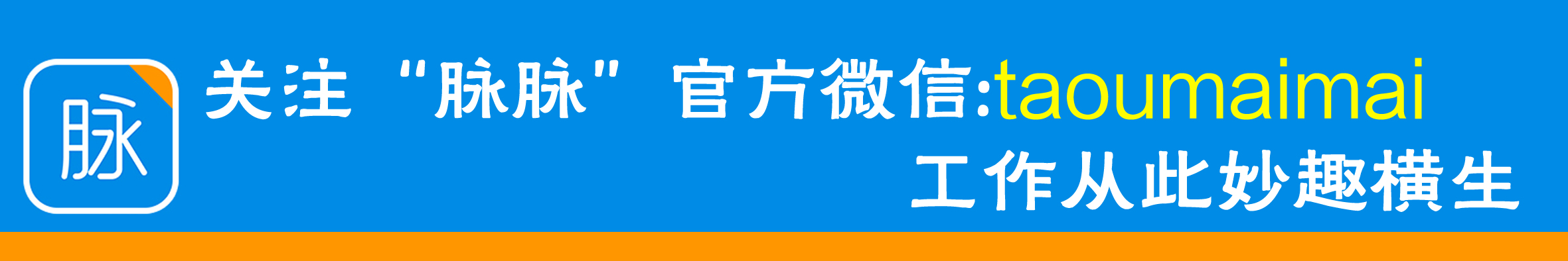 脉脉招聘,脉脉招聘春招