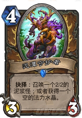 炉石新卡,炉石传说新版萨满橙卡