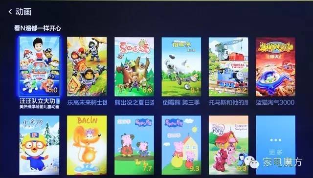 小尺寸多功能电视,小米小电视8寸