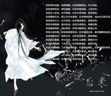 你说后来吴婷原版视频,你说后来全文