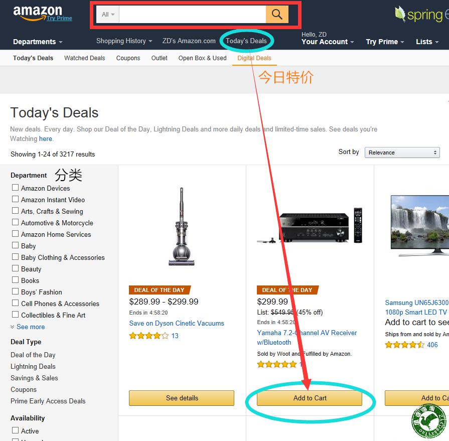 怎么海淘美国亚马逊,美国亚马逊怎么海淘的
