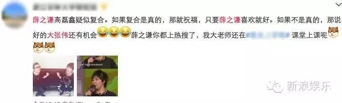 薛之谦和大张伟的关系,薛之谦谈大张伟安慰自己