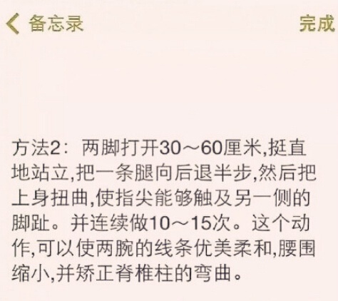 青春期女生长高的最快方法,青春期女孩两年长高19公分