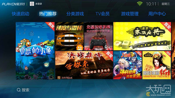 tv娓告垙澶у巺,澶ф父鎴忓钩鍙版嫢鏈夌殑娓告垙鎺ㄨ崘