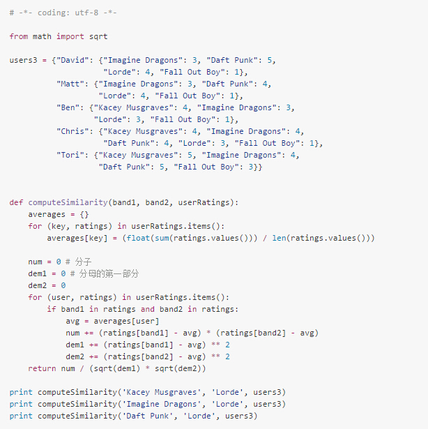 数据挖掘对大数据的帮助,面向程序员的数据挖掘指南