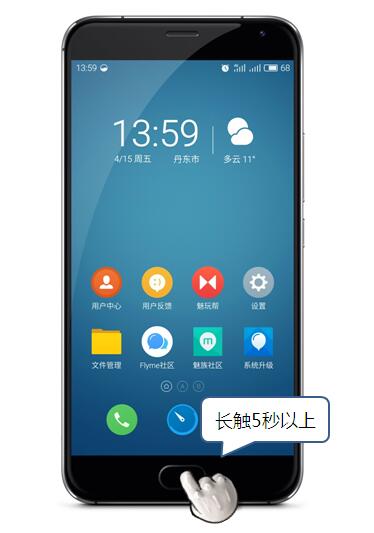魅族flyme使用技巧大全,魅族flyme8.1小窗使用技巧