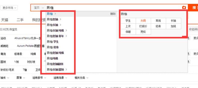 直通车关键词调整技巧,如何快速提高直通车关键词质量分