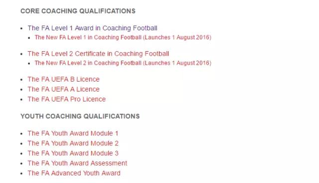 英国足球教练培训,英国足球教练好考吗