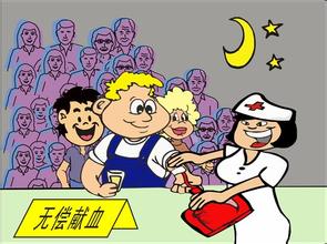 献血和献血浆的好处与坏处,献血对人到底是有好处还是坏处