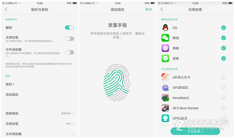 oppor9测评讲解,oppor9体验感超好