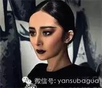 大小S孙俪杨幂范冰冰章子怡最不堪回首的妆容只有更雷没有最雷