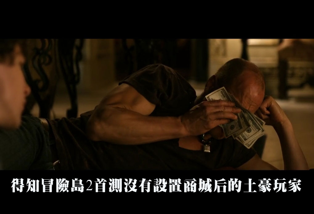 冒险岛2不花钱能玩么,冒险岛2值得充钱吗