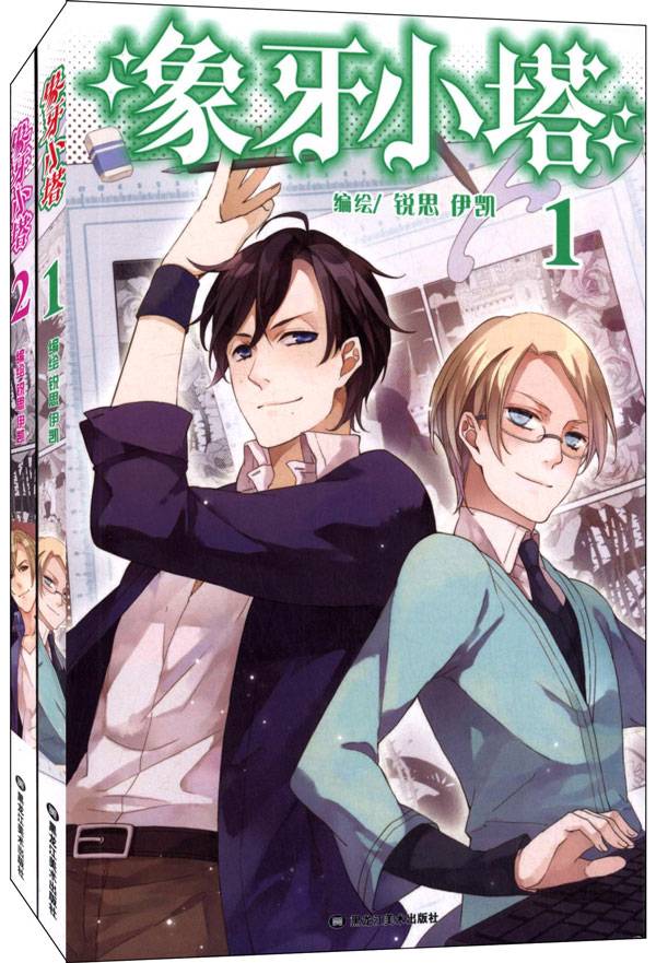 男cp和女cp区别,关于现实中男女cp的差异