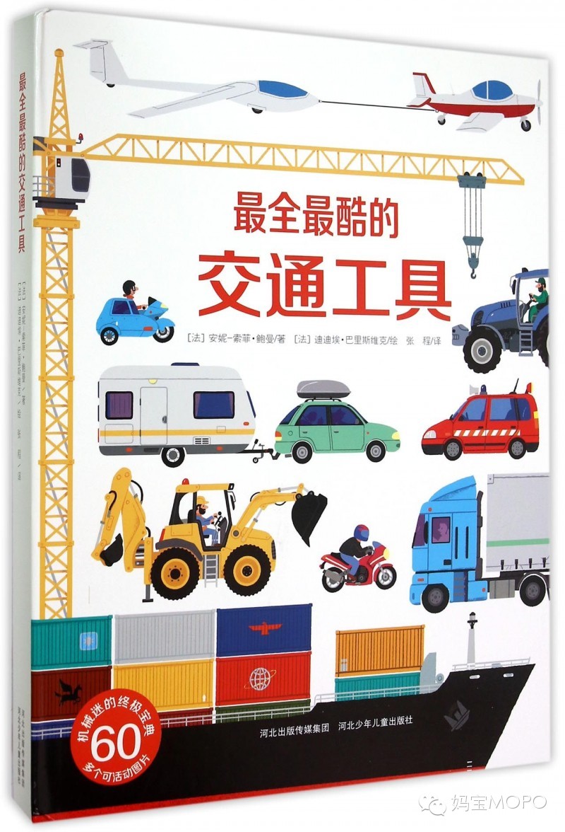 绘本4-6岁经典绘本书单,绘本阅读技巧和方法0-1岁