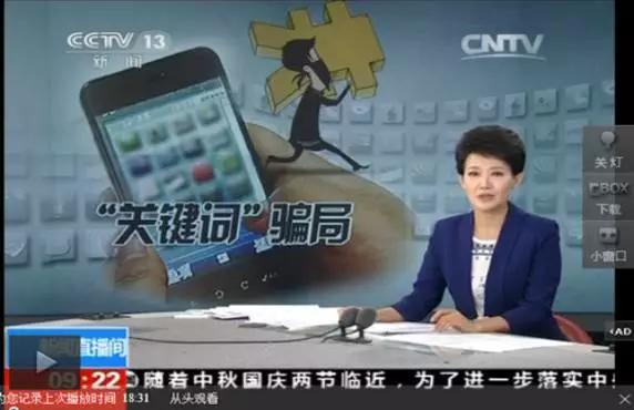 高风险预警！黄石人千万别上当！俄巨骗“马甲”都不换也要漂洋