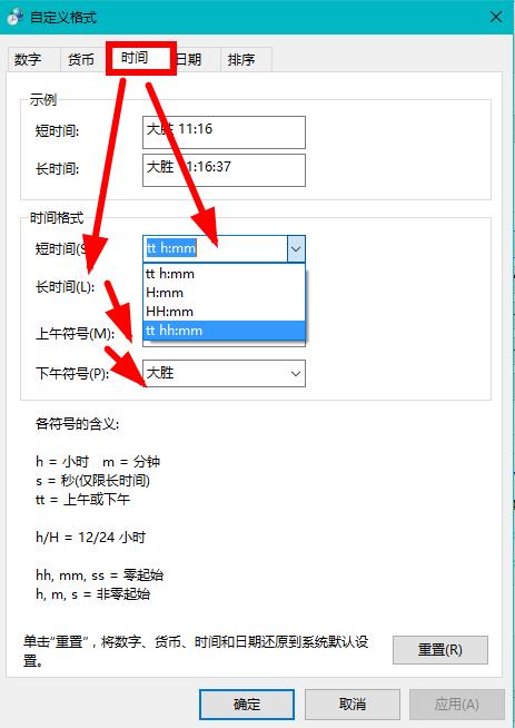 windows10系统最好用的小工具,windows10让人惊叹小技巧