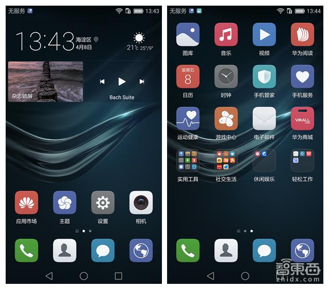 华为p9升级后徕卡还在吗,华为p9发布价格是多少