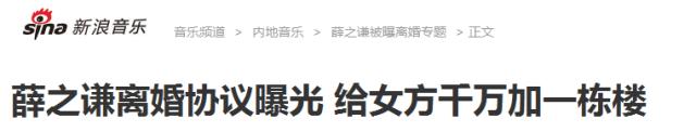 薛之谦和大张伟的关系,薛之谦谈大张伟安慰自己