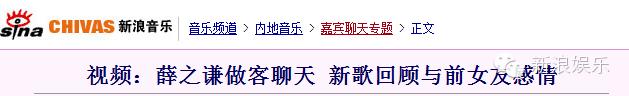 薛之谦和大张伟的关系,薛之谦谈大张伟安慰自己